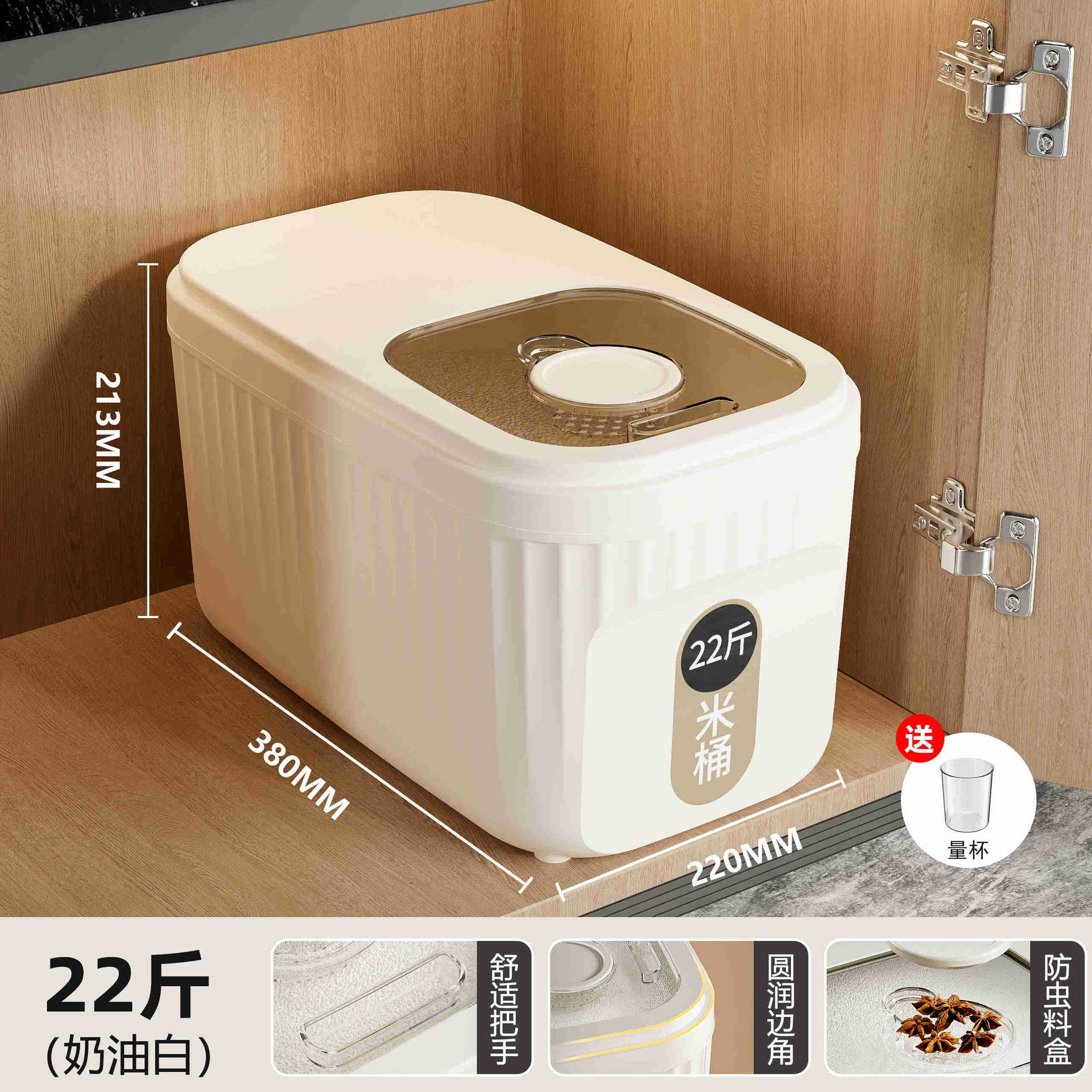 Milky white - 22 catties rice