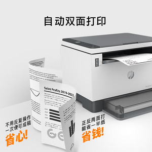 HP2606dw All-in-One Wireless Laser Multi-Function <strong>Printer</strong> Automatic Double-Sided Copying &amp; Scan for Commercial Office Use