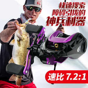 RedWolf Chiếu Sáng Cuộn Dây Câu Cá Biển 5 + 1BB 7.2:1 Tỷ Lệ Bánh Răng 5Kg Kéo Tối Đa 185G LT Cơ Thể Thu Hút Nước Mặn Phụ Kiện Câu Cá - Product Image 3