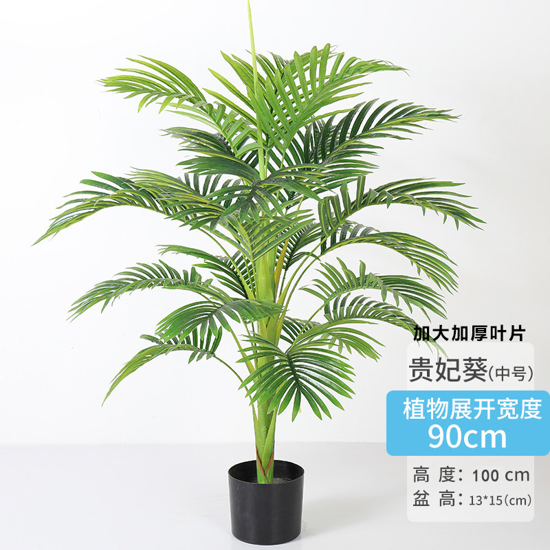Tige simple-21 feuilles mini kwai (moyen)