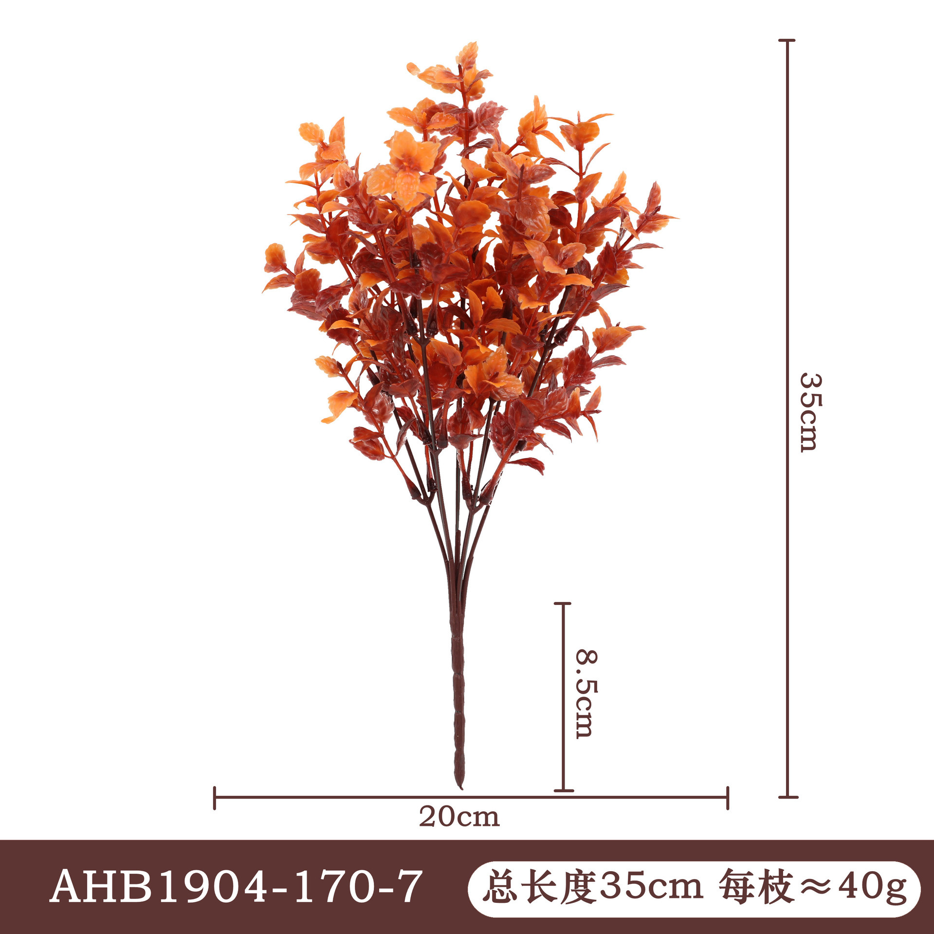 AHB1904-170-7