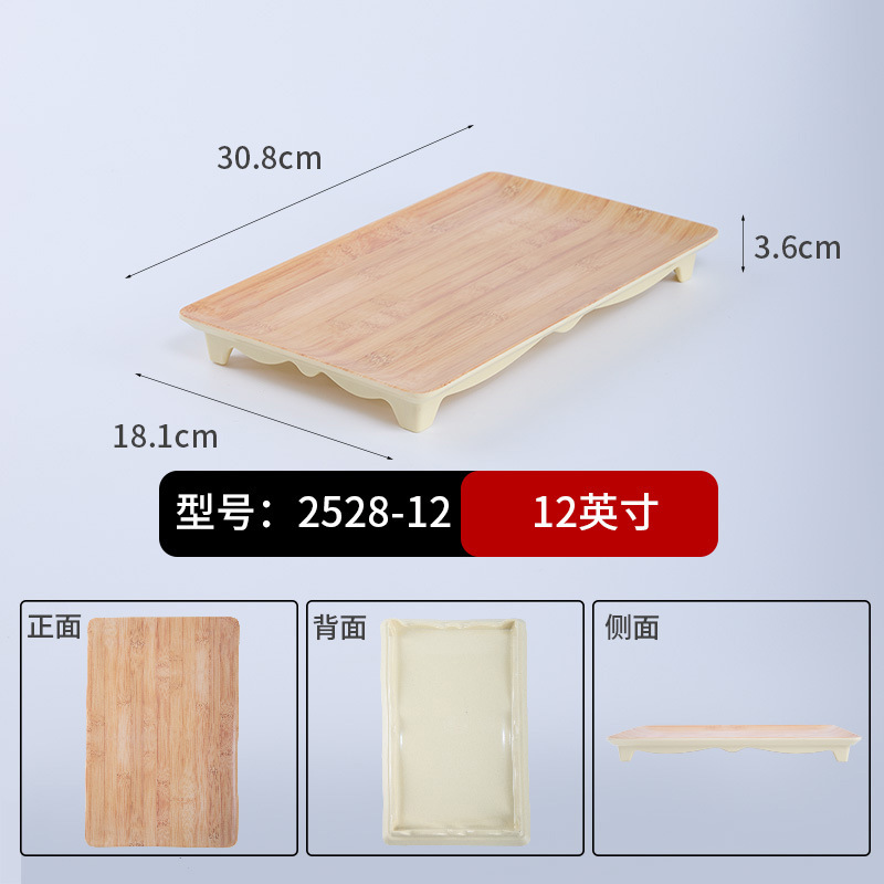 2528-12 ลายไม้ไผ่