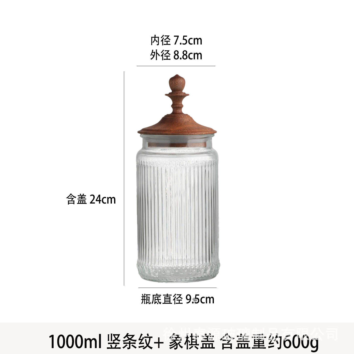 1000ml rayures verticales-rondes