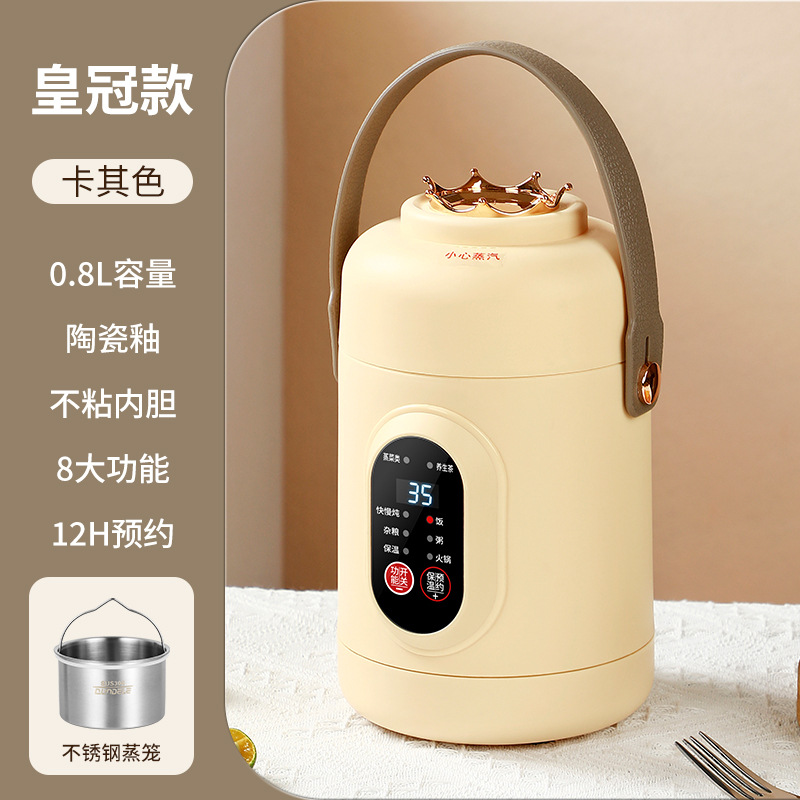 Khaki 800ml (with stainless steel steamer)