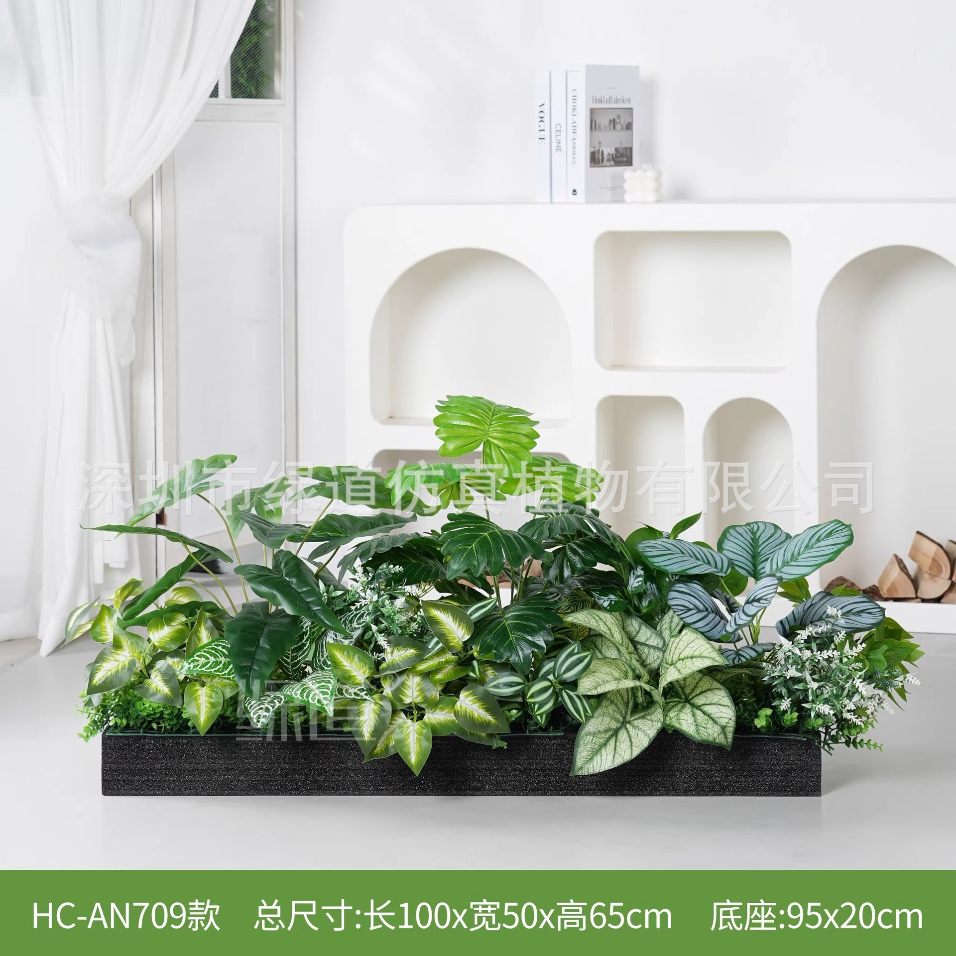 HC-AN709 convient aux parterres de fleurs de 100 cm