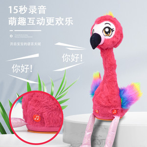 <span class=keywords><strong>2025</strong></span>新款Ibag跳舞仙人掌TikTok电动动作人物沙雕毛绒玩具被子学习谈话 & 唱歌生日礼物