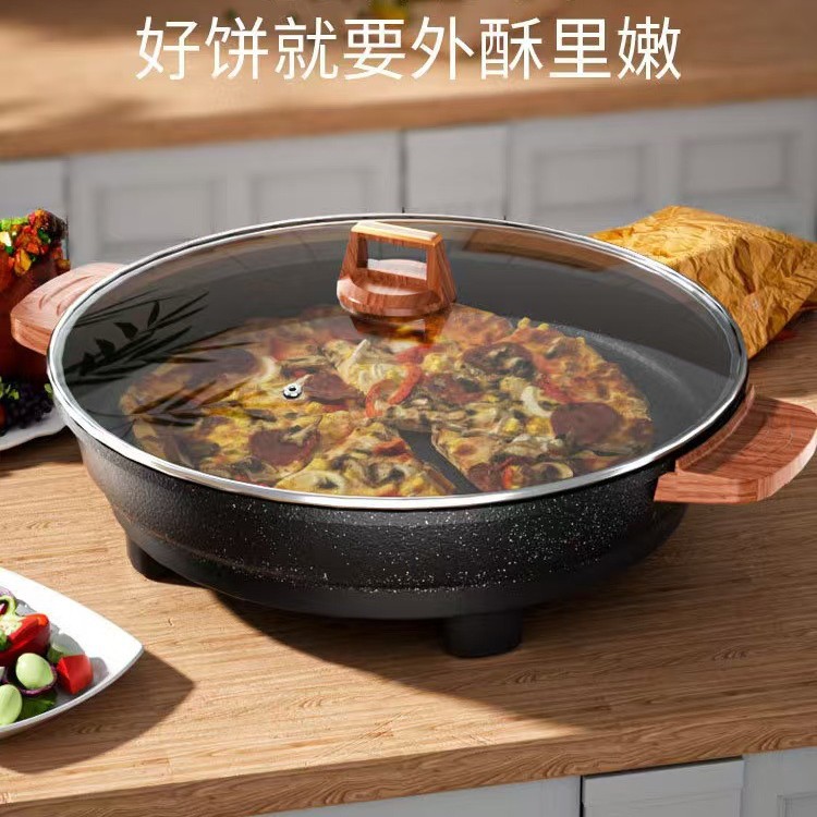 กระทะไฟฟ้า 52 ซม. (สีหินไมฟาน)