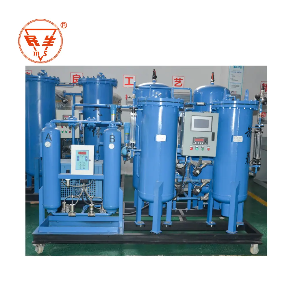 Gerador de nitrogênio líquido purificado alto com máquinas geradoras de qualidade superior