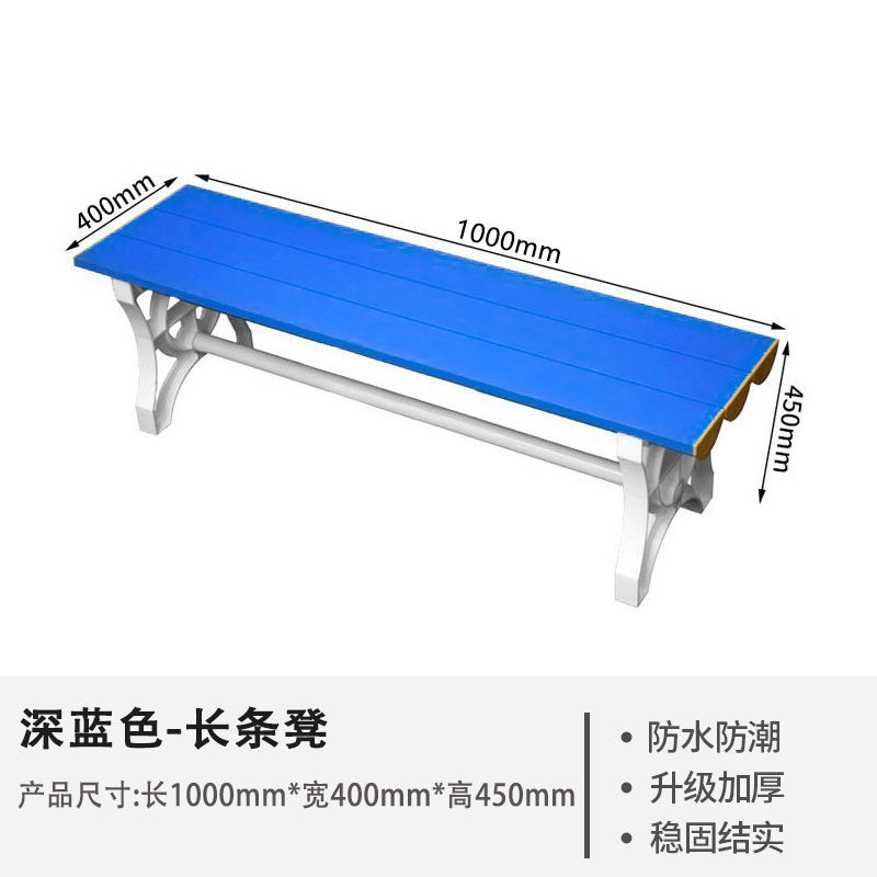 Dimensions : 1000 mm (L) x 400 mm (l) x 450 mm (H)