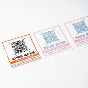 Custom Laser Round logo Sticker Security <strong>Qr</strong> <strong>Code</strong> Sticker Printing Resistant Transparent <strong>Qr</strong> <strong>Code</strong> Stickers Void with <strong>Qr</strong> <strong>Code</strong> - Product Image 5