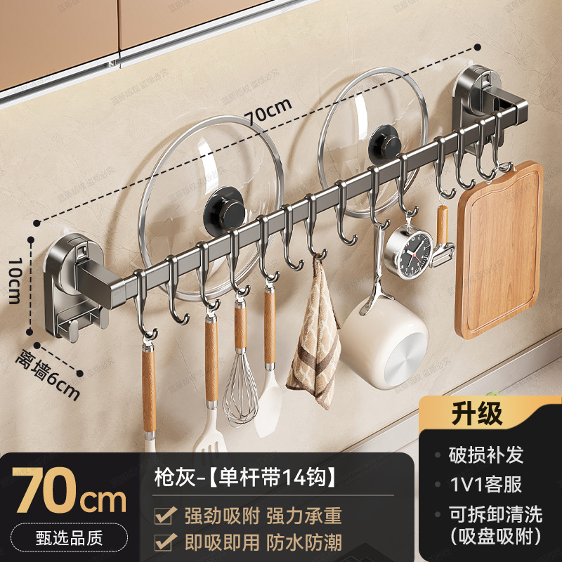 Single rod, 14 hooks, 70cm - gunmetal gray
