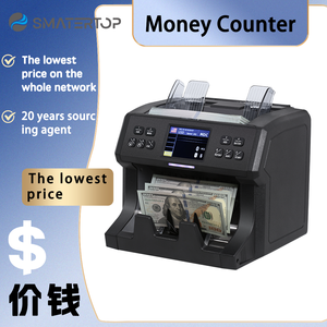 双CIS验钞机顶装计数器井聚合物票据现金计数机混合价值票据计数器 - Product Image 3
