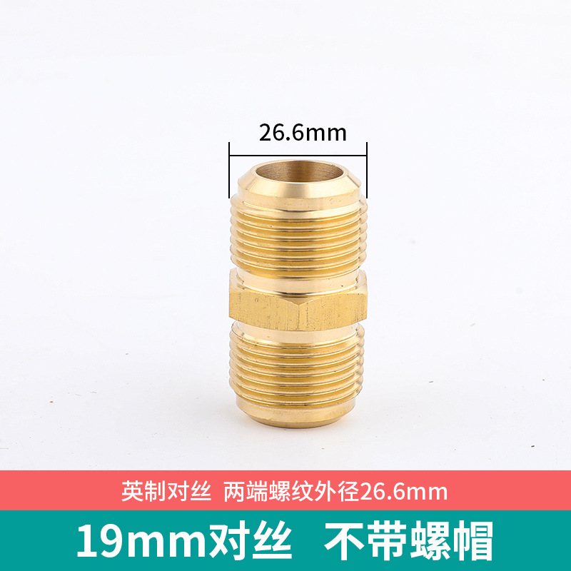6-point (fits 19 or 19.05mm) without nuts