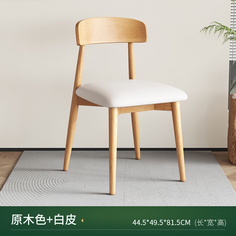 Natural wood color (cream white leather seat)