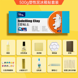 250 g 500 GWhite Super-strong Lightweight Soft <strong>Clay</strong> for Shaping, Suitable for <strong>Use</strong> with Pottery Tools. - Product Image 5