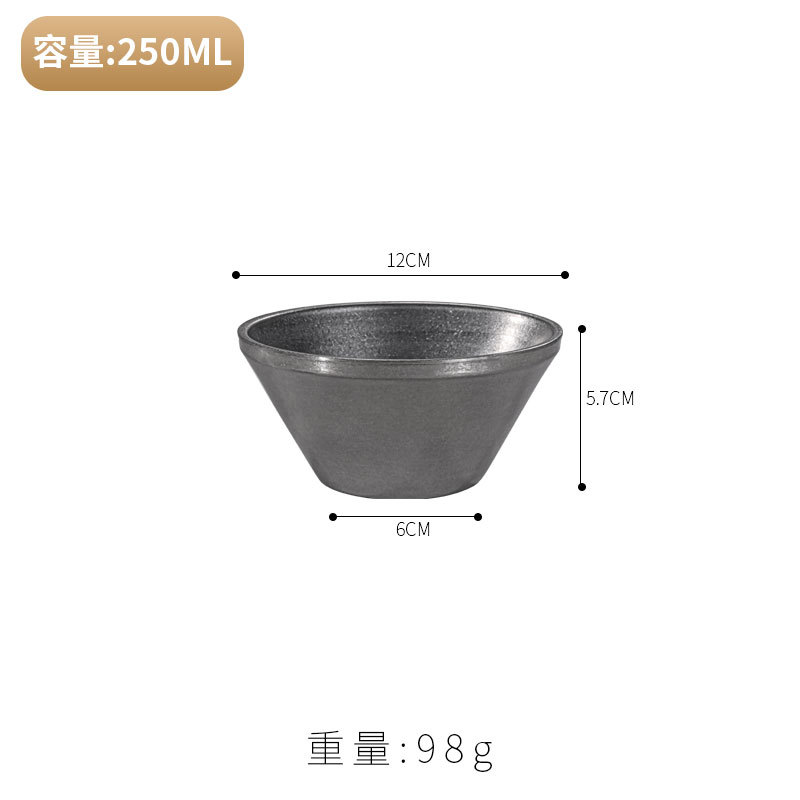 12cm V-shaped bowl (vintage silver)