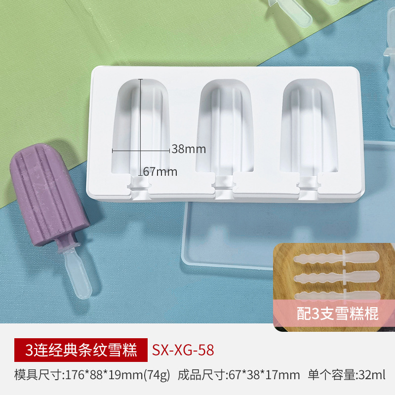 Pack de 3 xg-58 clásicas de helado a rayas