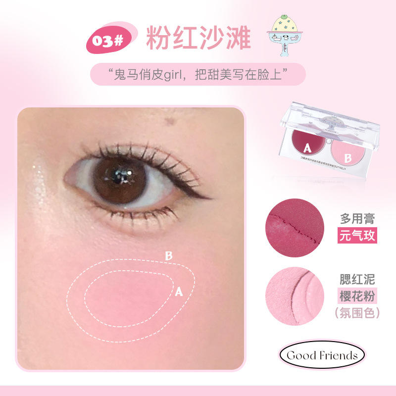 03 # plage rose (vitalité rose + sakura rose)