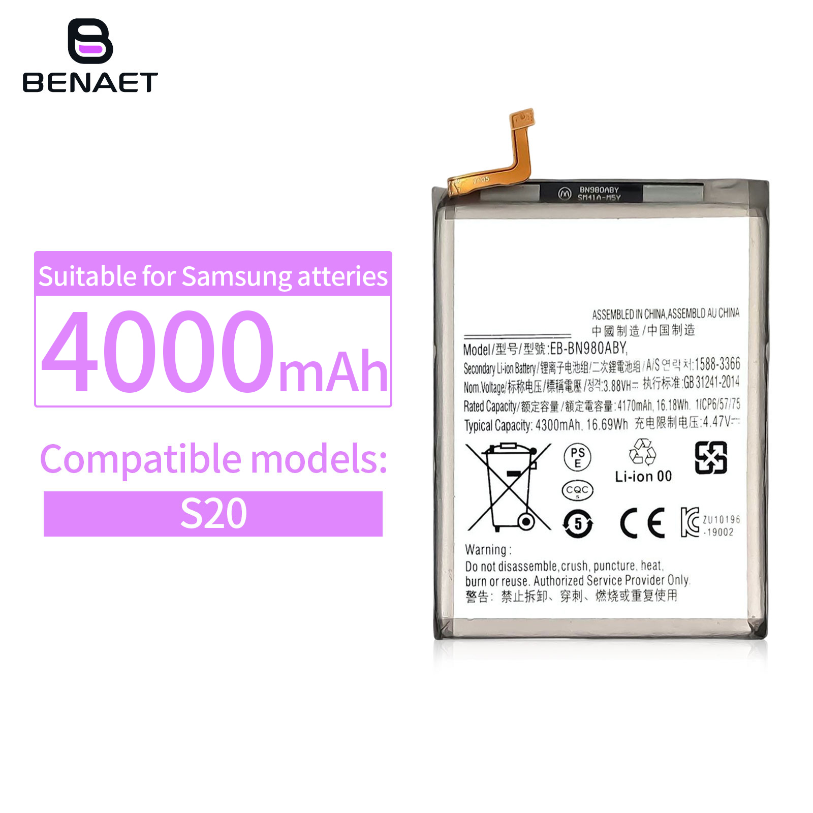 For Samsung S20