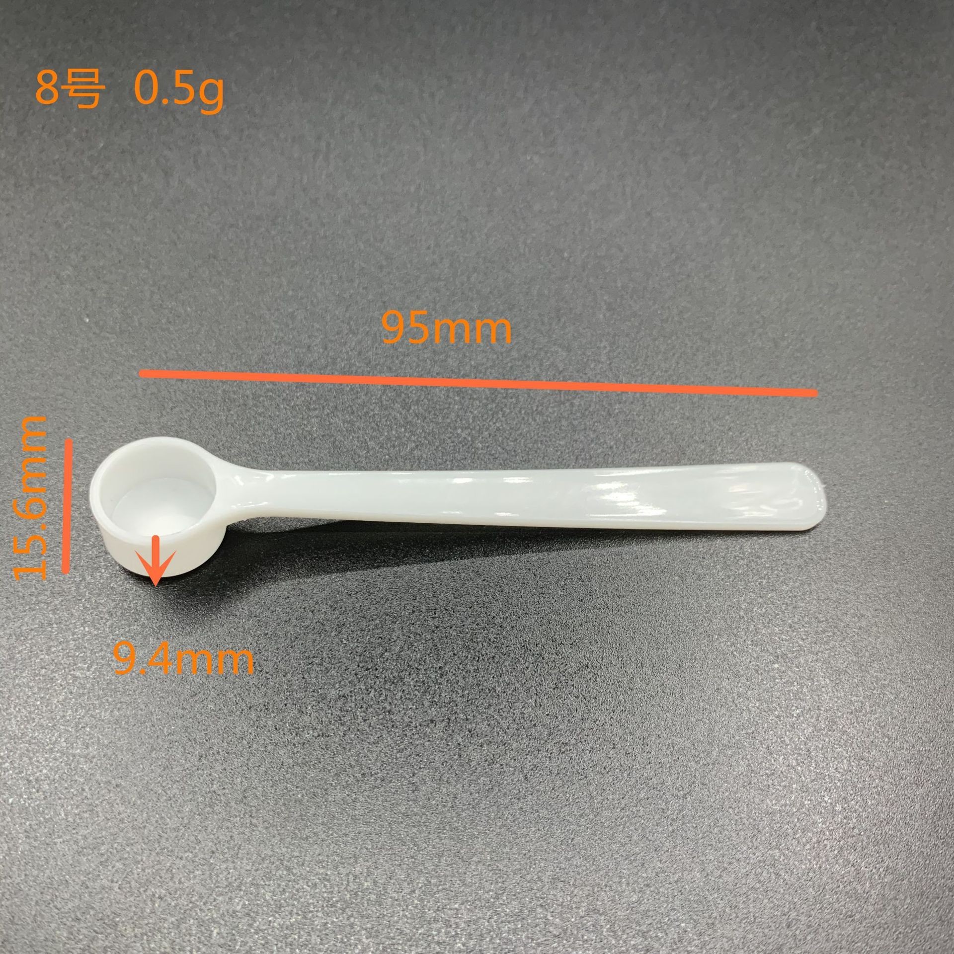8-0.5g