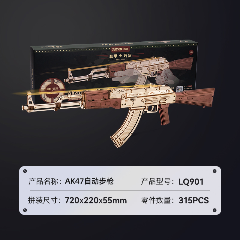 Ak47 automatic rifle