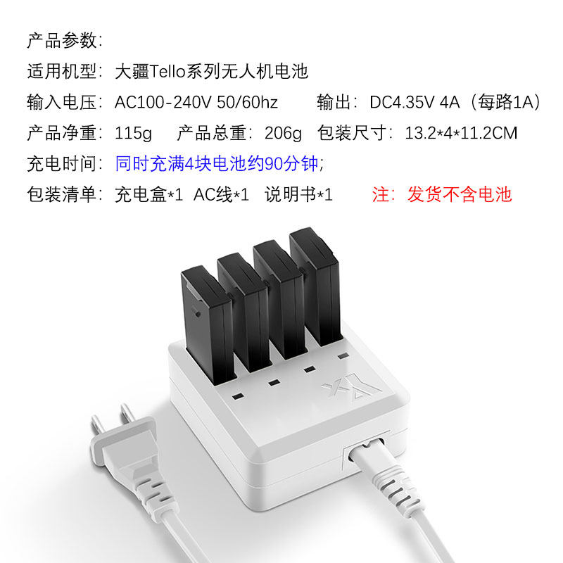 Chargeur de sous-usine un à quatre, chargez 4 pièces en même temps