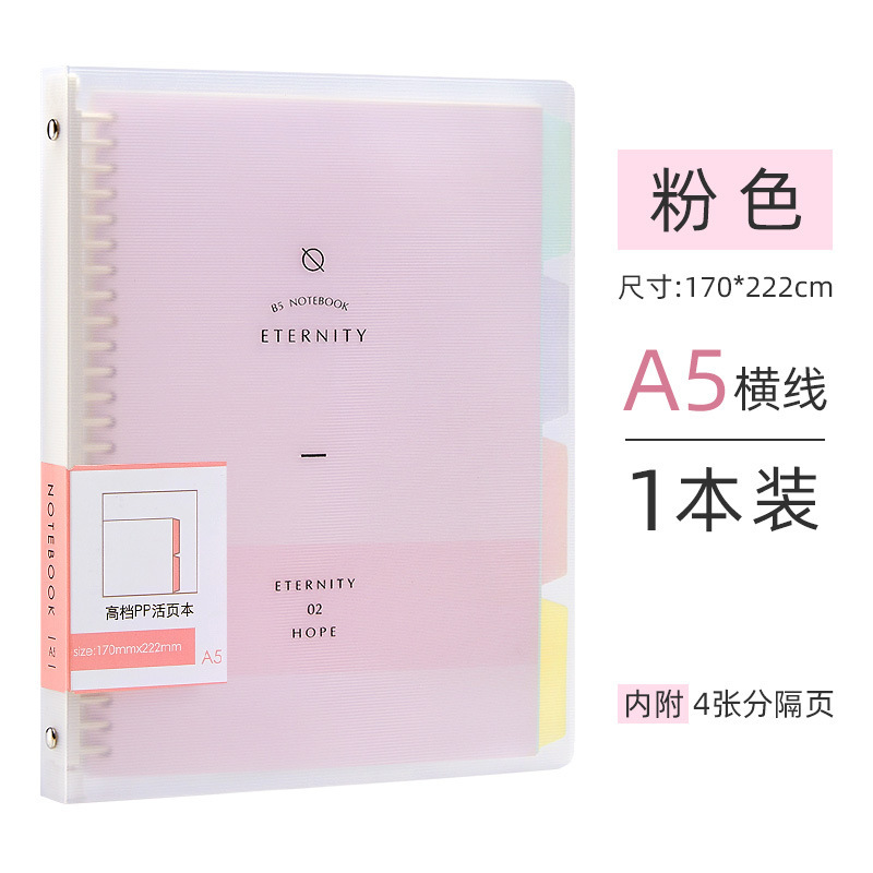 A5 rosa