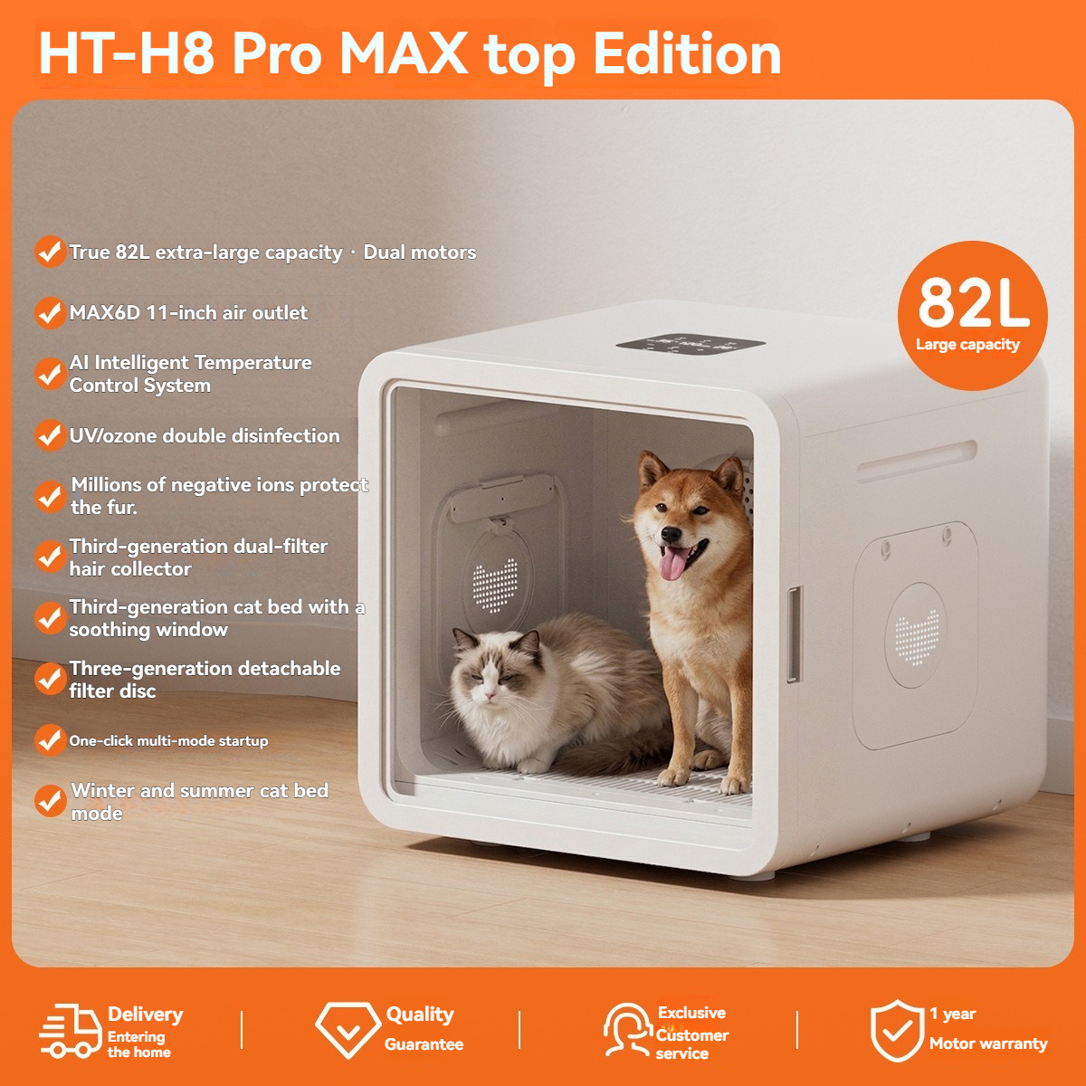 H8 Max รุ่นท็อป มอเตอร์คู่ ความจุ 82 ลิตร-11D ระบบลมหมุนเวียนแบบสเตอริโอ