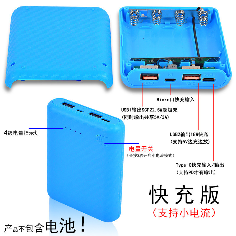 blue 4cell 18w-x4q