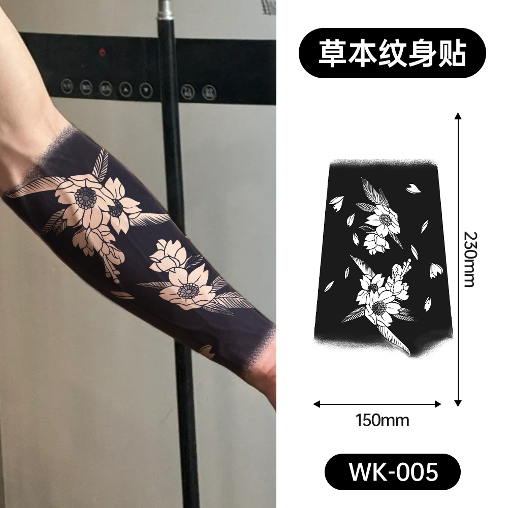 WK-005