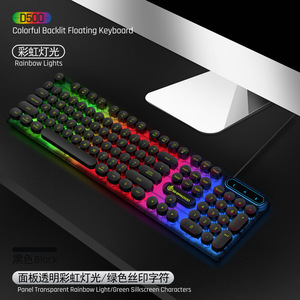 D500 Punk Suspended Round Keycap Rainbow Backlight Color Wired <strong>Keyboard</strong>