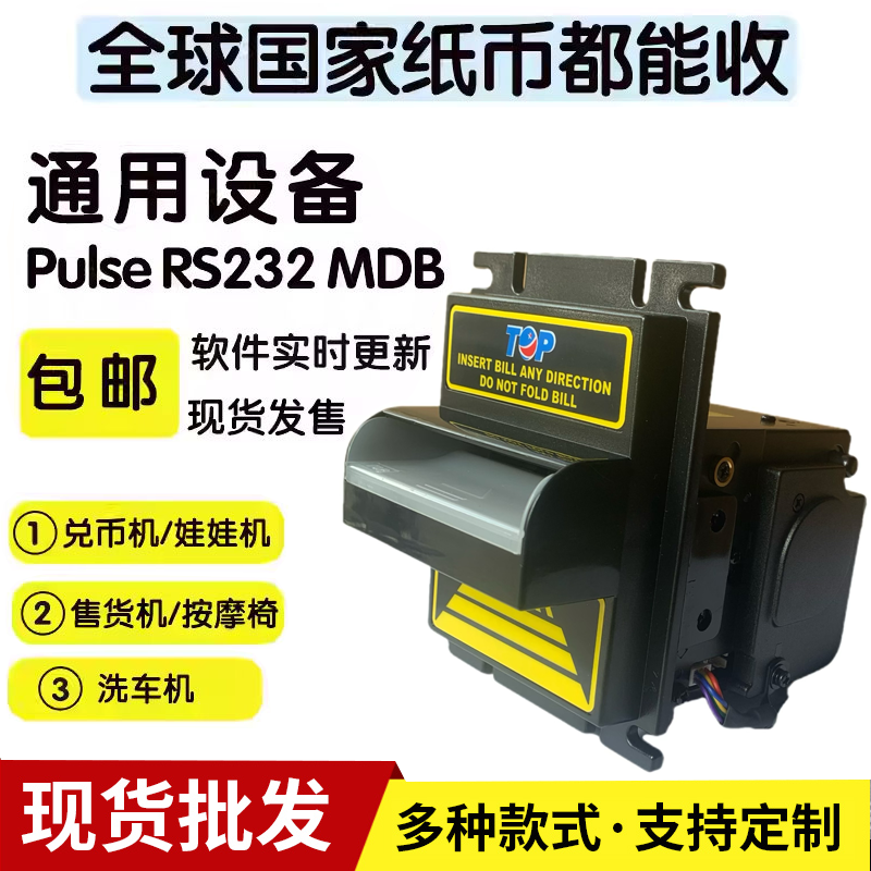 TP77 Cashier