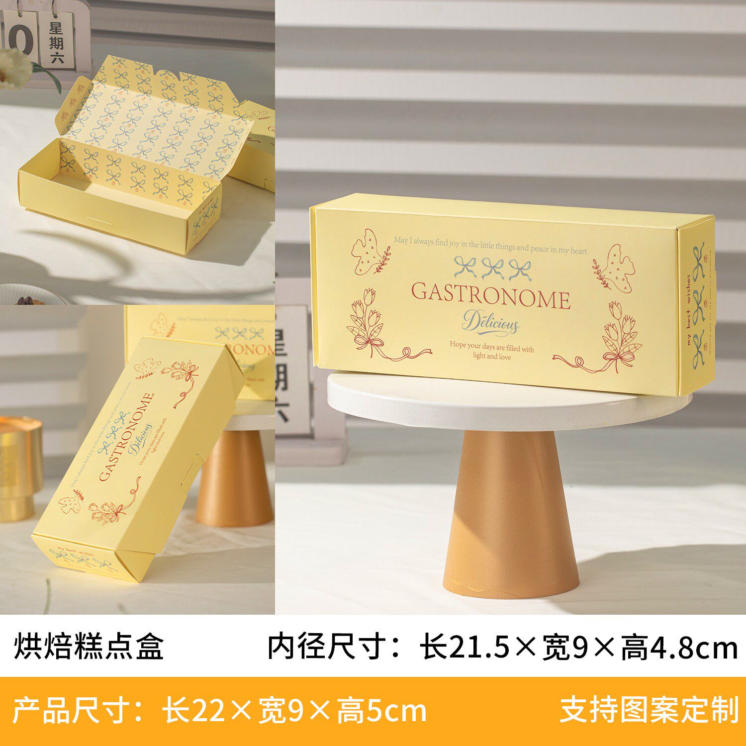 Coffret cadeau élégant avec nœud jaune-5 pièces