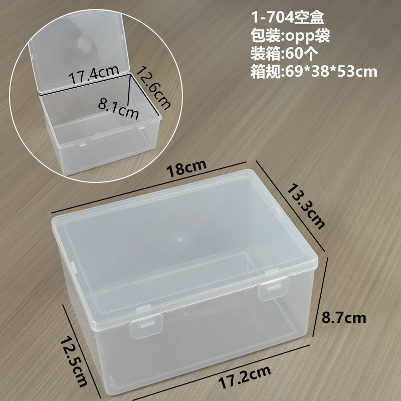 Empty box 1-704, 18*13.3*8.7cm