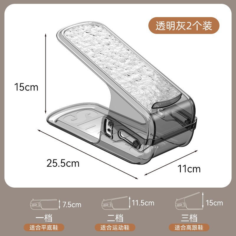 Transparent gray shoe rack (pack of 2)