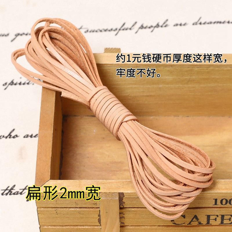 2mm flat, original color, 5 meters
