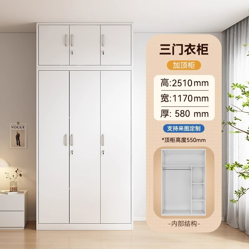 Three-door double-hinged top cabinet (117cm long)