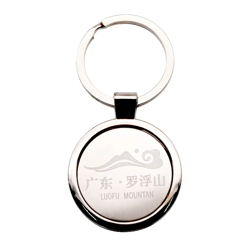small quantity wholesale metal blank round promotion car key ring with free laser engraving logo