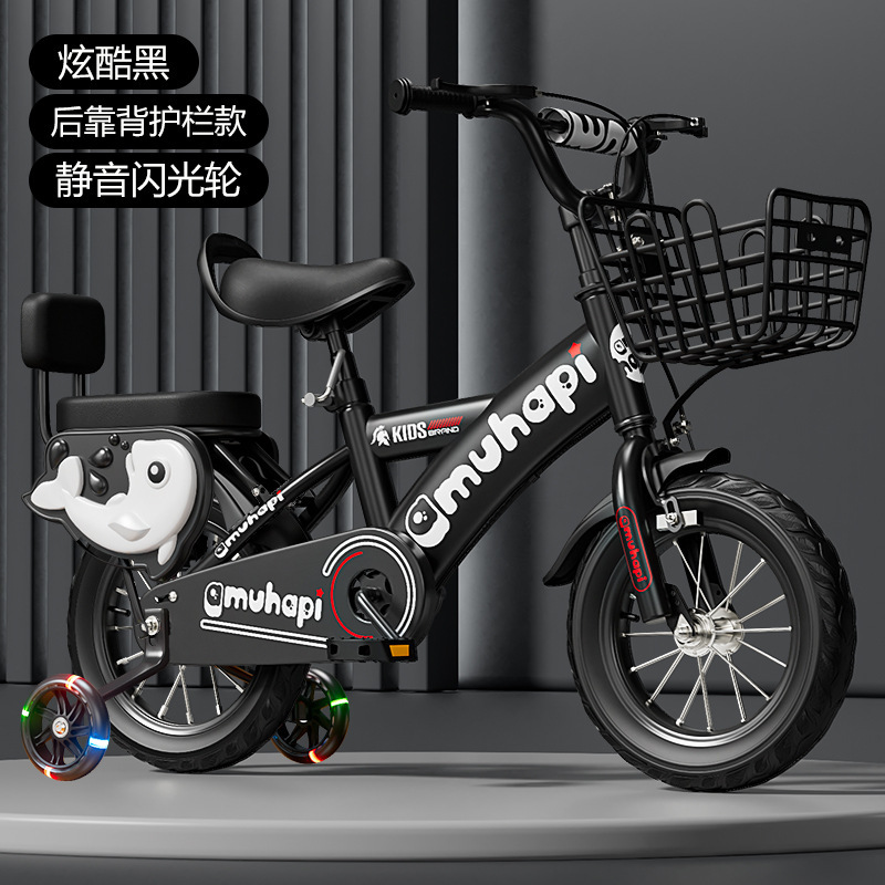 Cool Black (Rear Backrest Guardrail Style with Flashing Wheels)