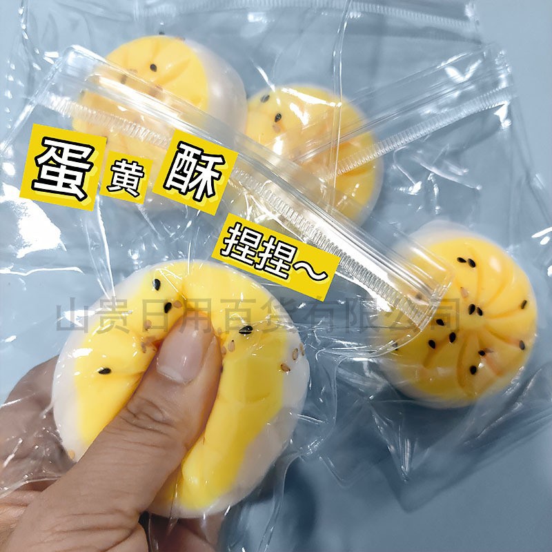 Sesame bag-color random
