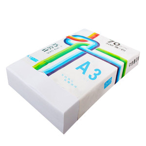 Precio más barato Papel de copia A4 70g 75g 80g Papel de impresión A4 Papel de copia A4 500 hojas personalizadas para embalaje en la tienda - Product Image 6