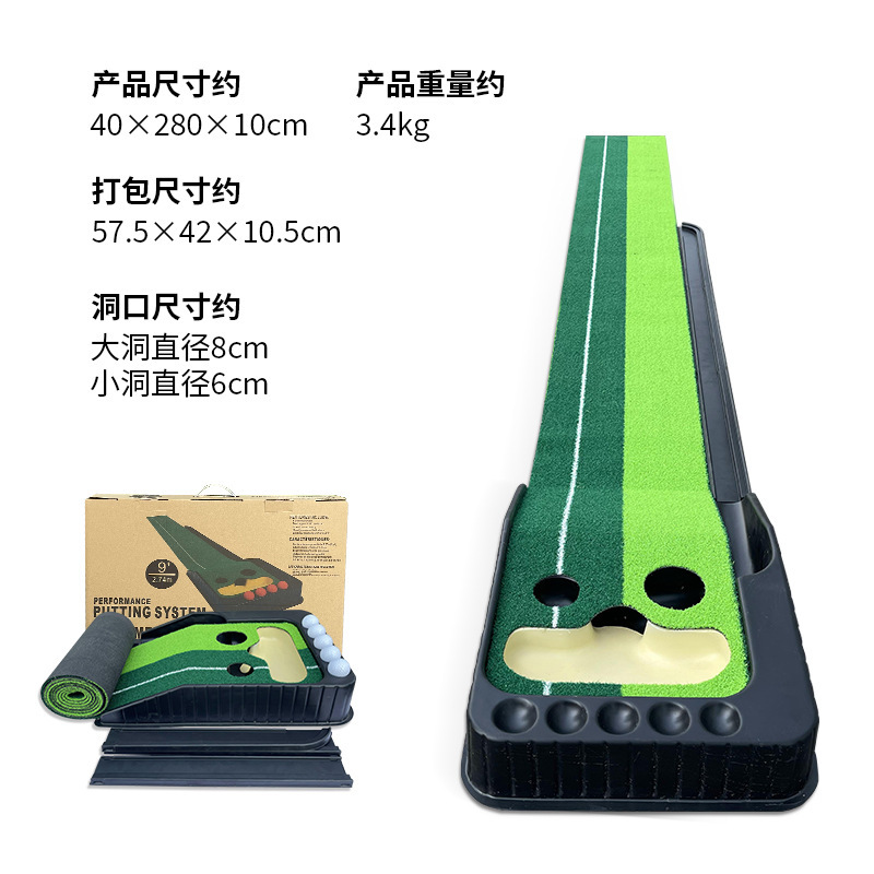 Lawn-style putting practice aid