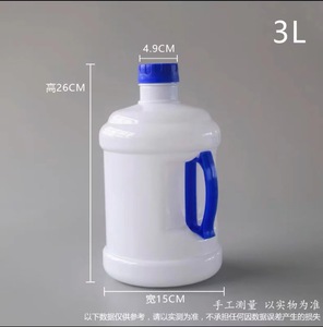 3000ml 3liter 4000ml 4litre 5000ml 5litre Plastic Water Bottle and 5 <strong>Liter</strong> Cooking Oil Plastic Bottle Olive Oil Bottle - Product Image 6