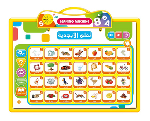 Máquina de aprendizaje para niños, juguete educativo en idioma árabe e inglés, almohadilla de lectura, máquina de aprendizaje de tableta educativa multifuncional - Product Image 1