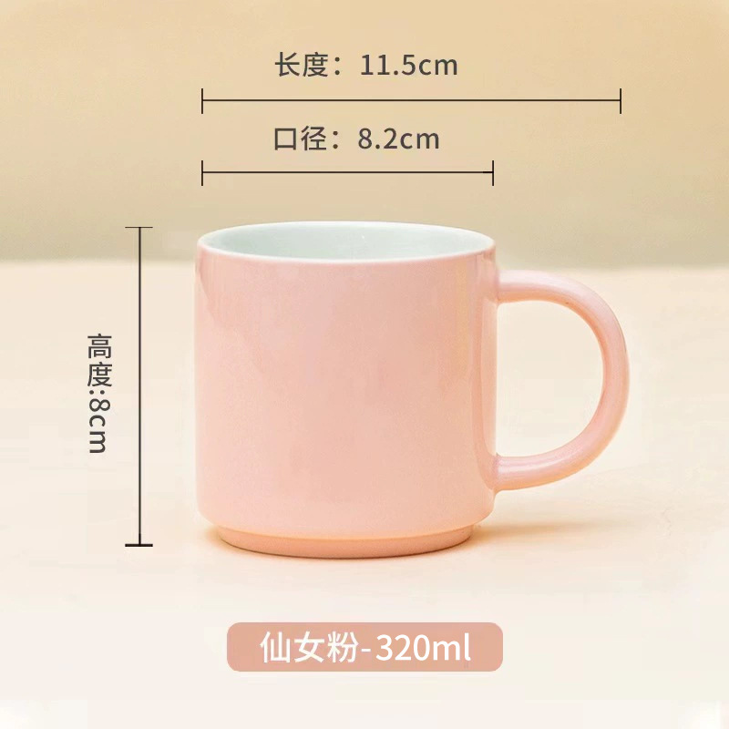 Taza nórdica rosa hada, color sólido.