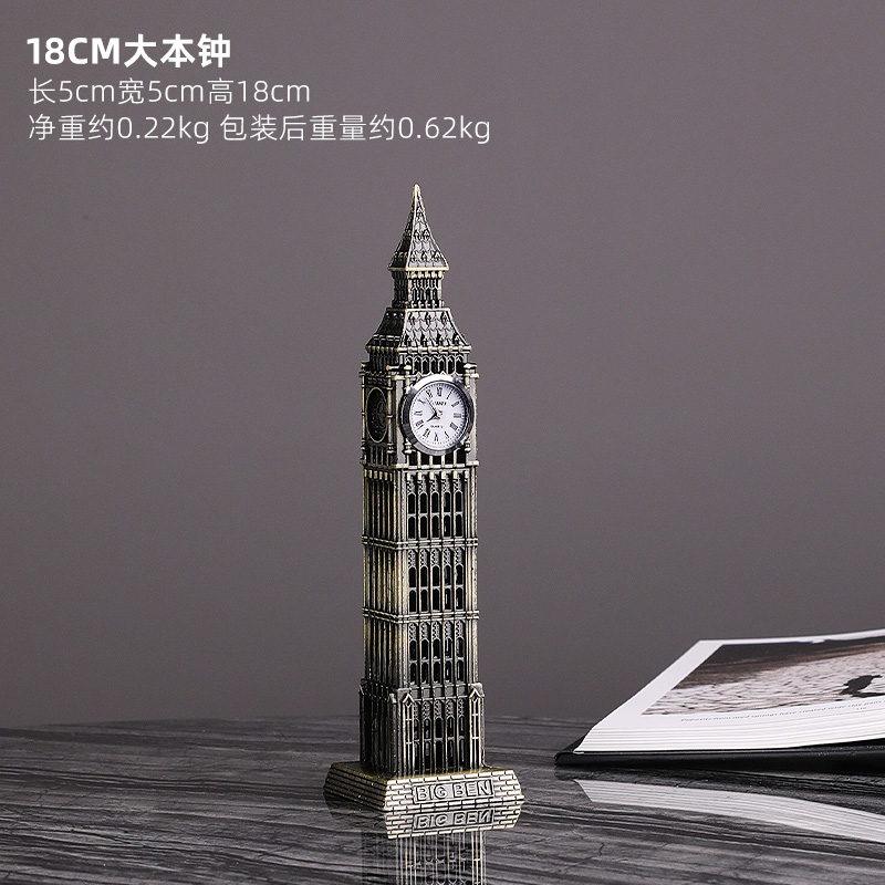 Coffret cadeau Big Ben 18 cm et petite tour