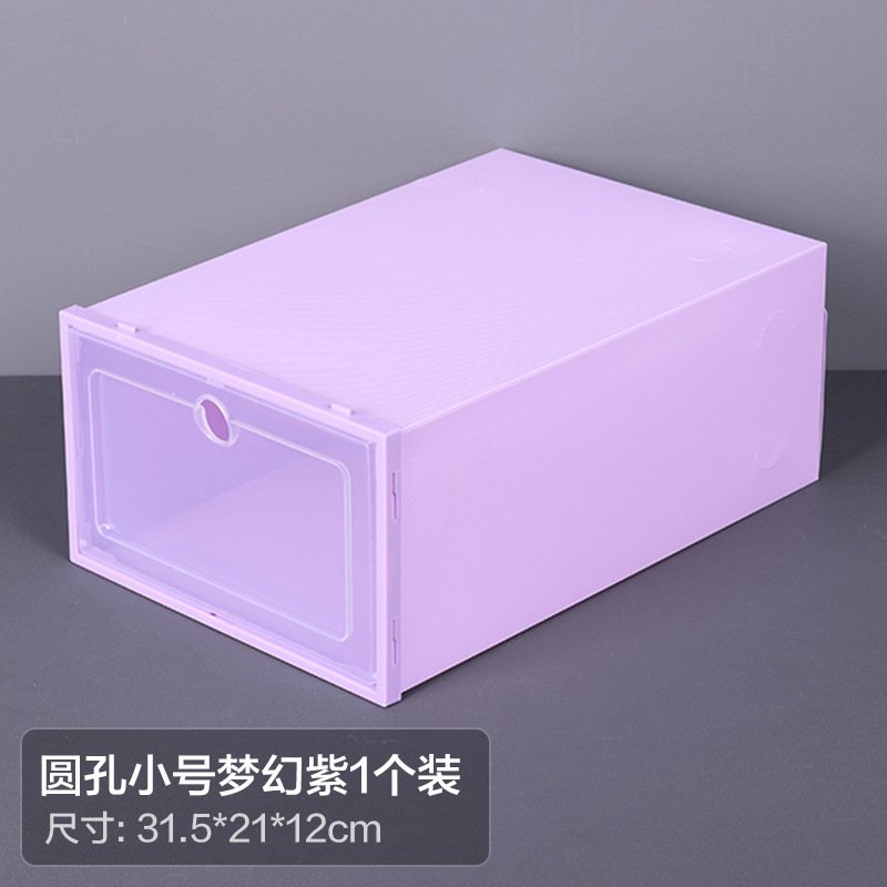 Upgraded small round hole dream purple