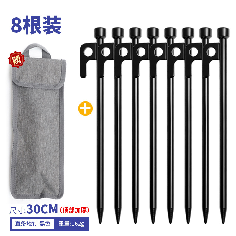 8 30cm stakes and 1 tote bag