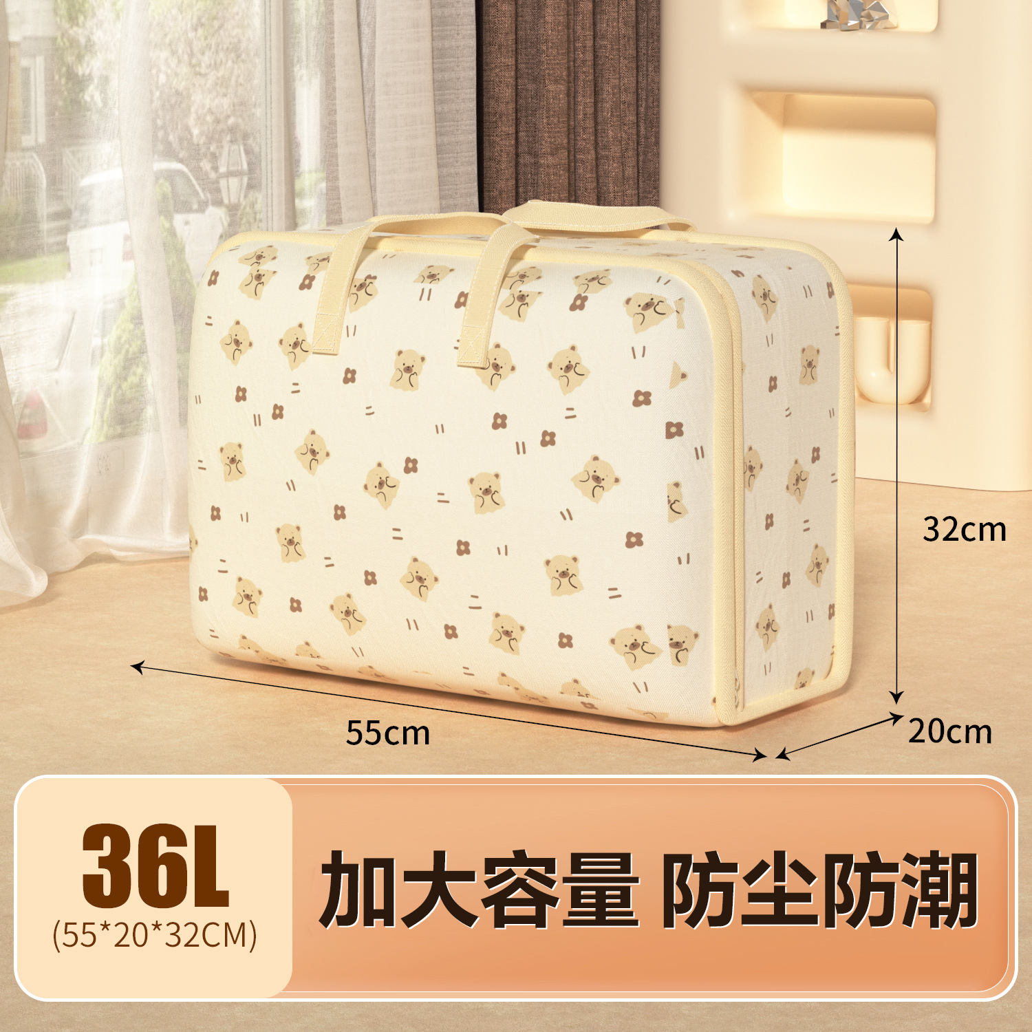 Bear-shaped quilt bag - 36L