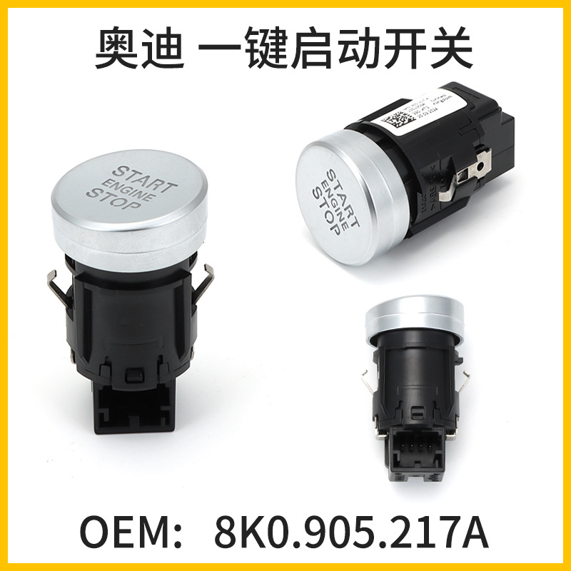 8K0905217A